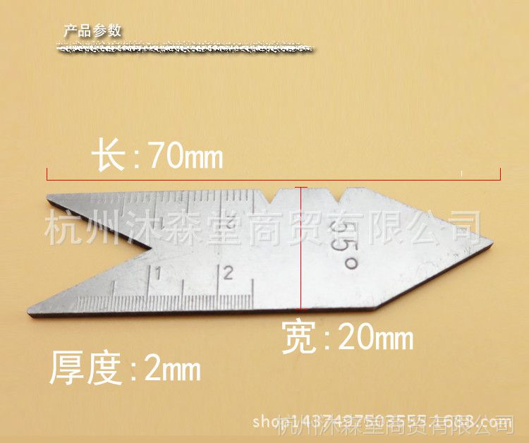 中心角度样板中心角度规中心规55度中心规60度螺纹车刀量规