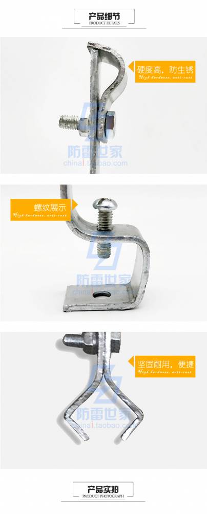 钢构彩钢瓦夹具铁皮屋顶带锁扣平瓦式卡子l型避雷卡子钢结构脊瓦