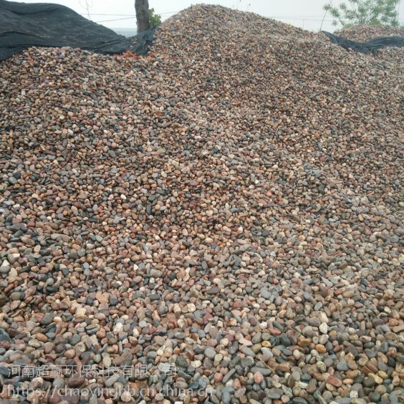 天然鹅卵石滤料 水处理承托层砾石 景观铺面纯黑鹅卵石