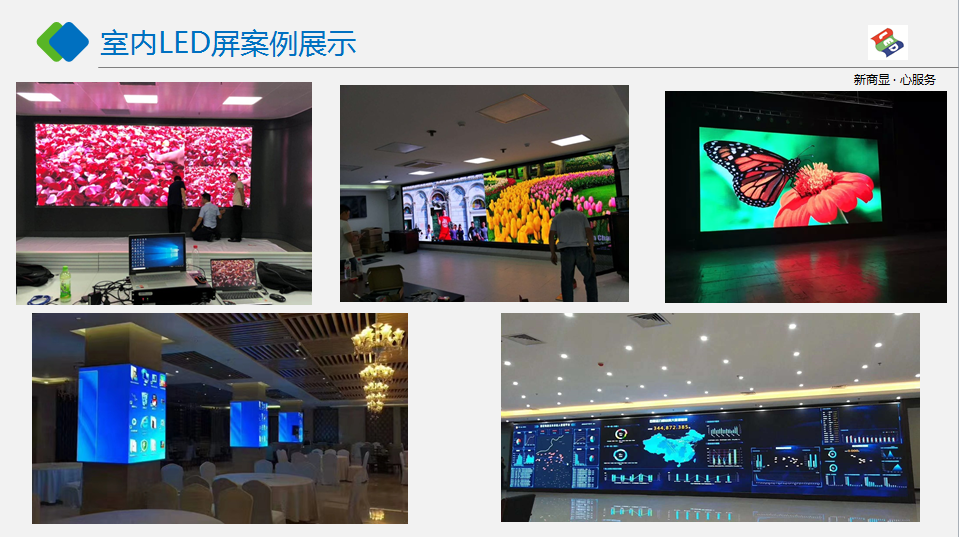 户外显示屏全彩/室内p2p2.5led电子屏/显示彩屏 舞台大屏幕led