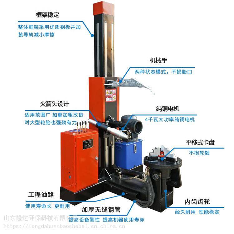 产品参数: 产品型号 hf-5 备注 供电电压 380v  轮胎范围注解: 卡盘