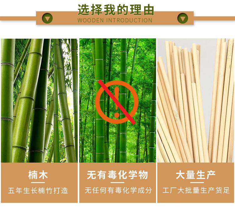 建筑模型材料竹棍竹棒手工diy材料沙盘模型制作竹子木棍小圆棒