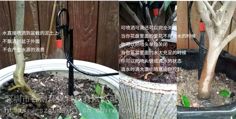 淮南盆栽花卉浇水设备喷头厂家发货盆栽智能浇水系统