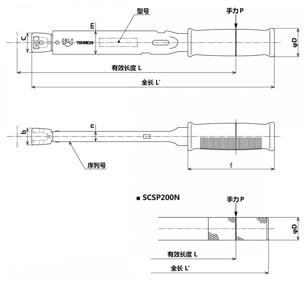 日本东日tohnichi原装进口可换头预置式扭力扳手scsp