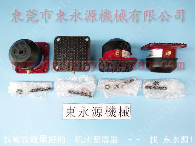 高速冲压机避震气垫 冲床减震气垫 找东永源