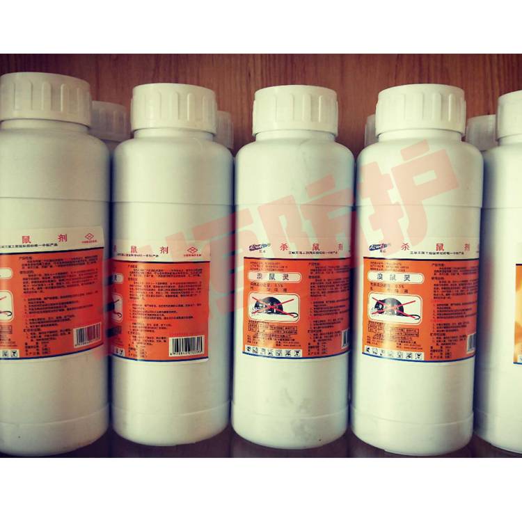 蓝色水剂老鼠药批发销售 消灭老鼠专业用剂 适用各地老鼠