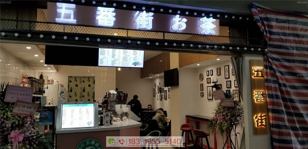 BossBlend奶茶柜水吧台/上海黄浦奶茶展示柜子木质实物图片