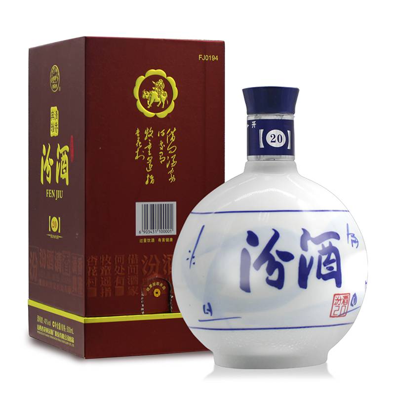 【酒商宝40度青花汾酒】价格_厂家 - 中国供应商