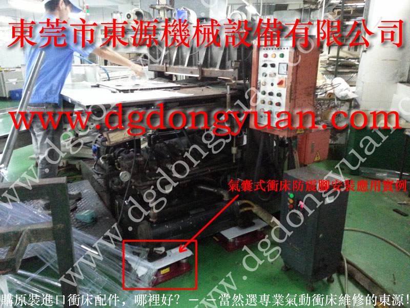 金属卡裁切机减震器，减震好耐用的 模切机减震垫 找 锦德莱