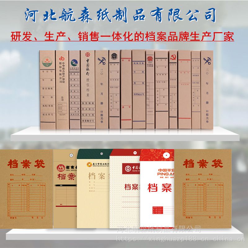 进口无酸纸档案盒 文件档案盒 资料盒存储盒 兴华厂家定制定做 设计