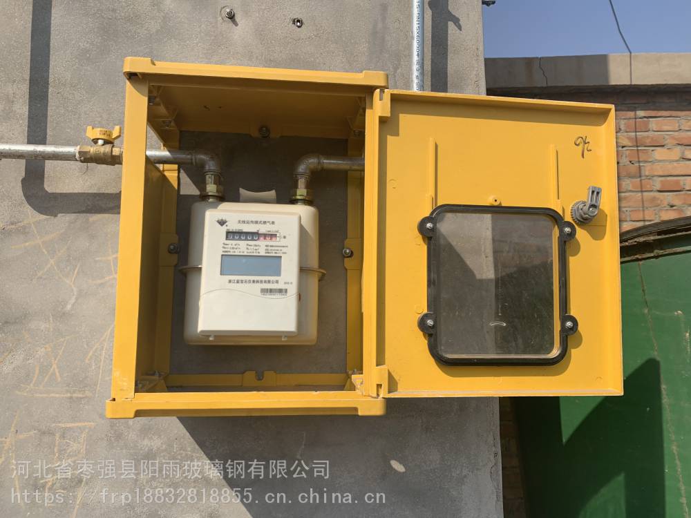 青岛玻璃钢燃气表箱阳雨实体厂家供应燃气表箱