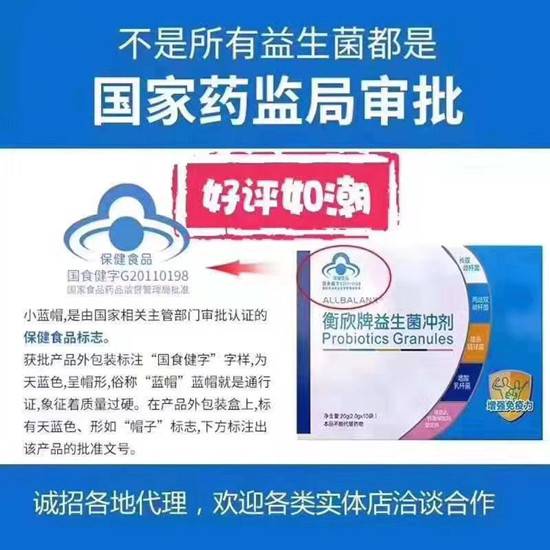 中国灸代理价分别是多少?代理价多少?浙江省湖州市