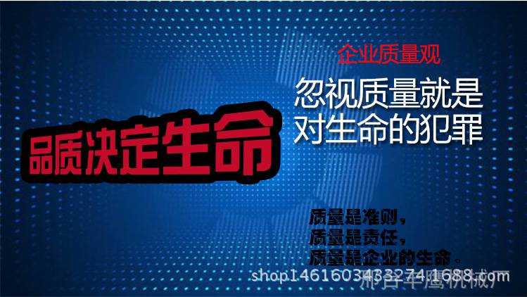 品质决定生命12