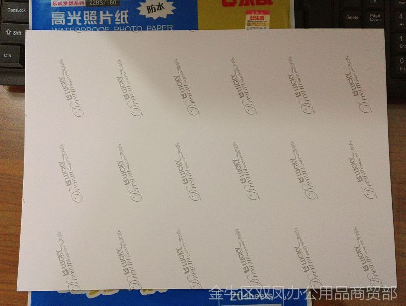 乐凯相纸 230克 a4 喷墨 高光相片纸 防水照片纸 20张