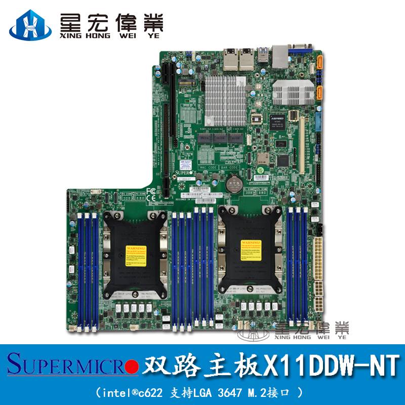 supermicro超微x11ddw-nt服务器双路主板支持lga 3647 m.2接口