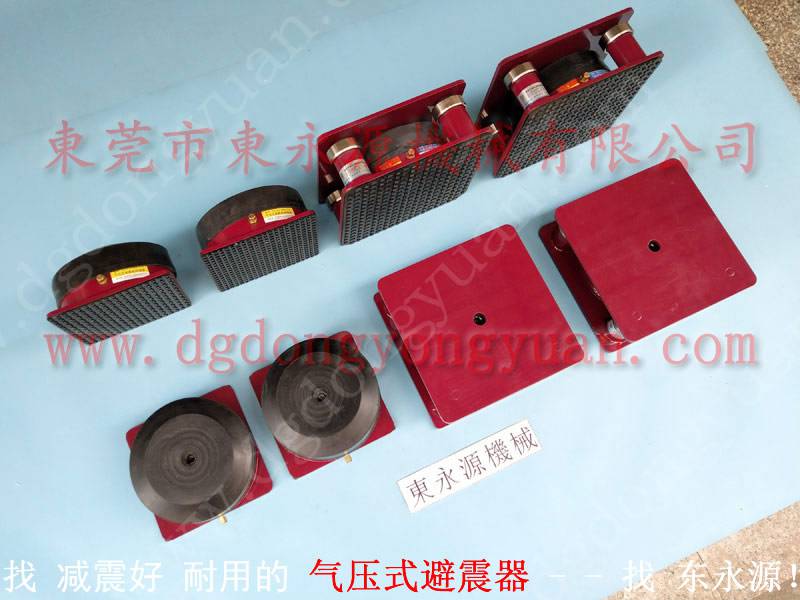 推板式冲床减震器，可使用时间长的 模切机减震器