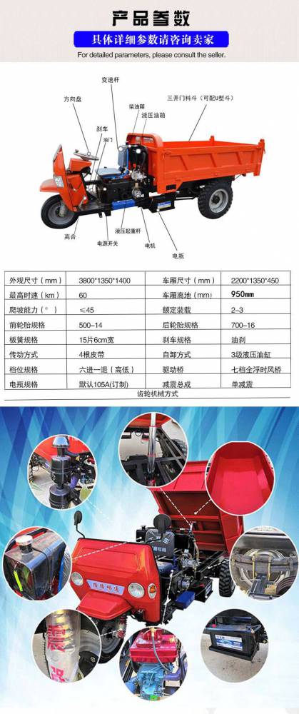 山东水工鸟三轮车著名品牌 上海市工程三轮车三蹦子价格 工程三轮车