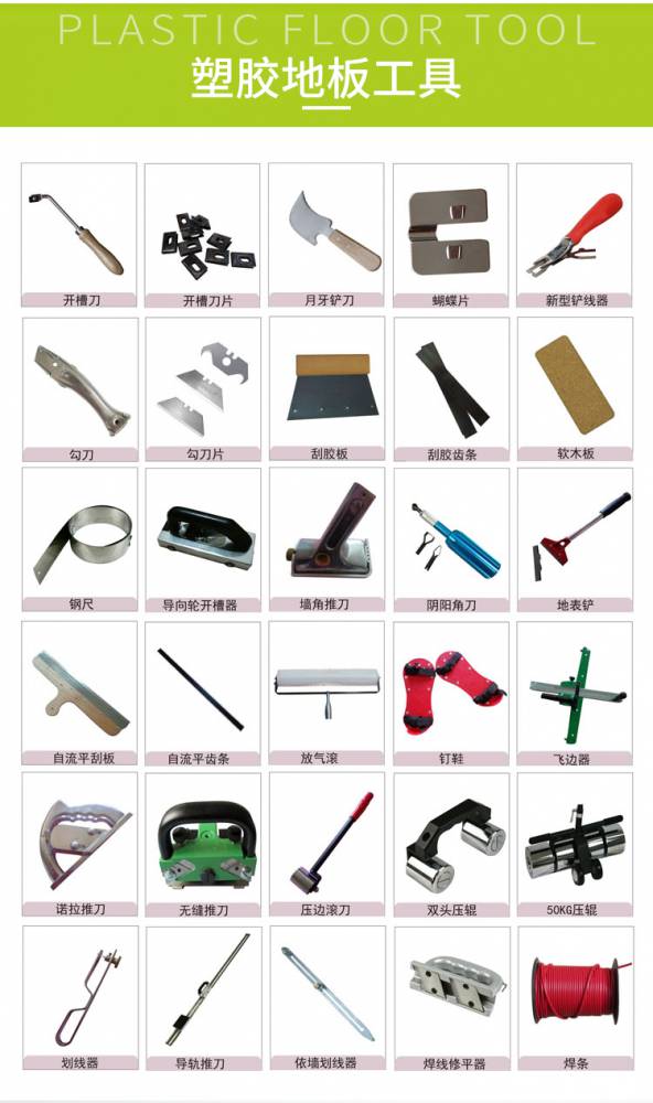 pvc地胶焊接枪塑料焊枪焊条热熔枪塑胶地板全套工具pp板材焊接机