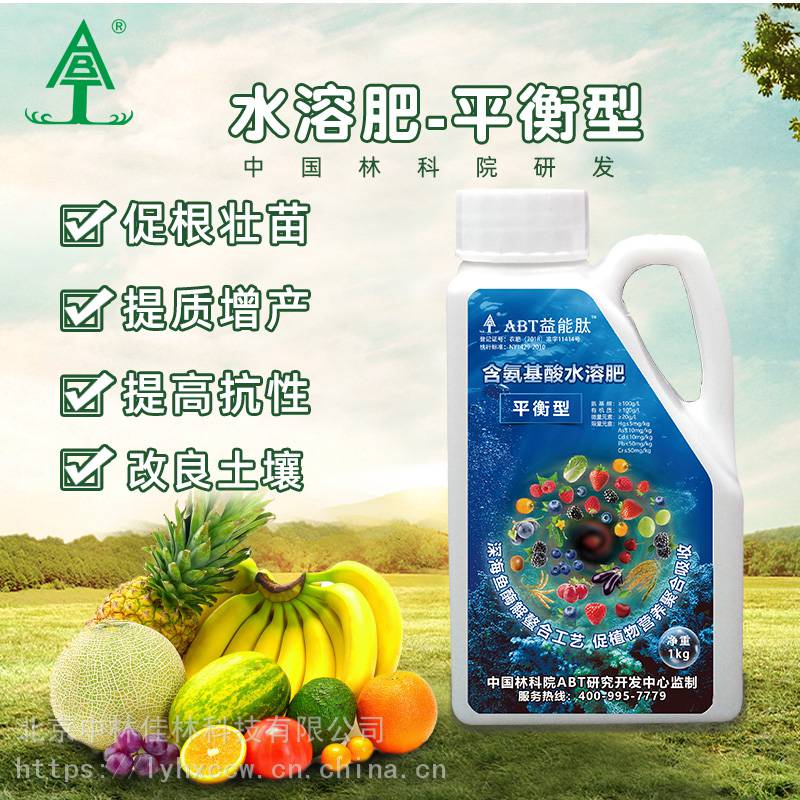 化工 植物生长调节剂 abt平衡型营养液含氨基酸水溶肥果实膨大果树