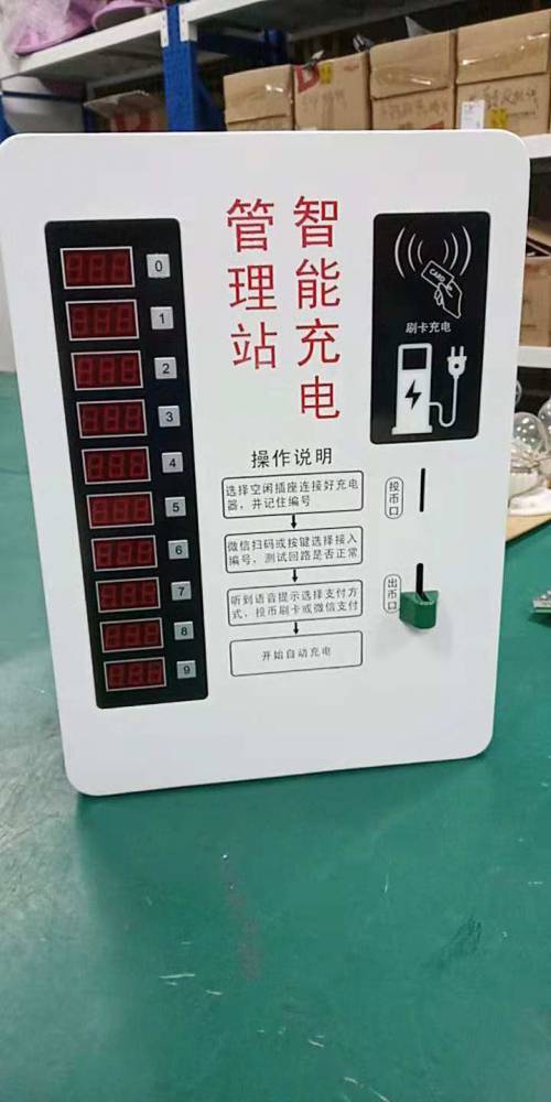 朔州小区共享充电桩 烁飞电子 sf-tb-1 识别大小功率,过载保护,充电