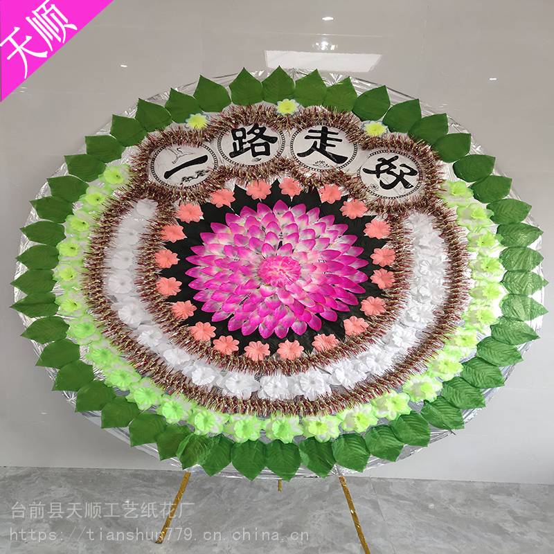 天顺厂家吐血促销 新款2米双双圈花九球仿真花圈批发殡葬用品祭祀奠丧