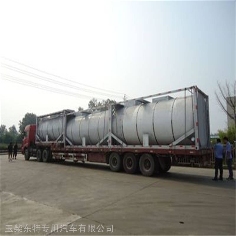 20尺公路运输散水集卡车 粉末状料粉移动罐柜报价20吨密闭钢集装箱