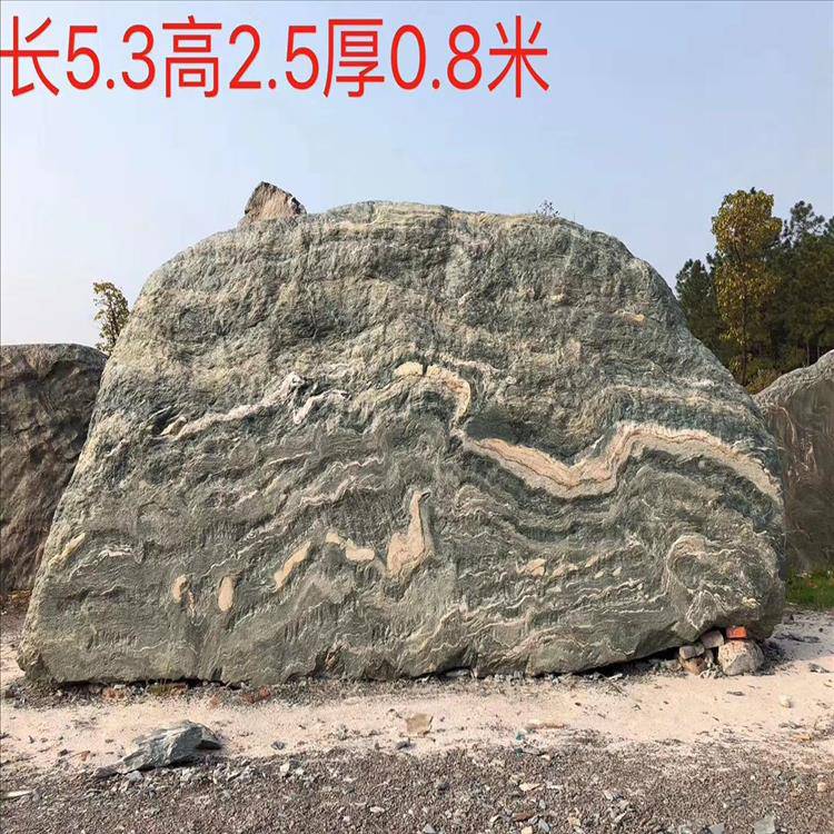 泰山景观石天然自然风景石村牌刻字石户外装饰石门牌石