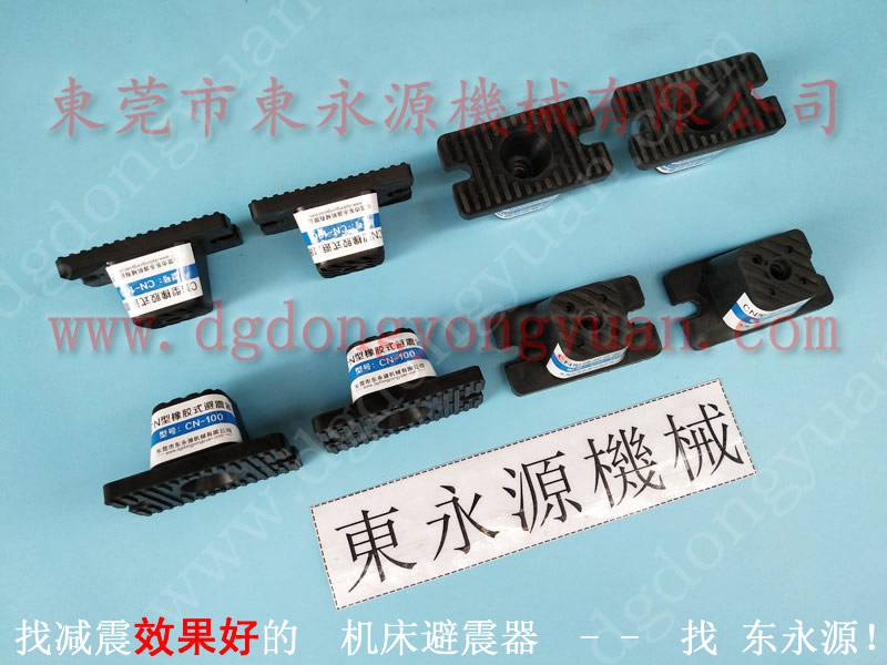 ***空调减振座 机器避震垫 选 JEDLA