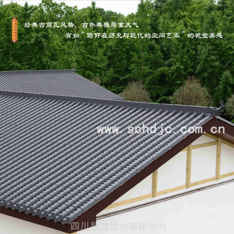 河南焦作新型屋面瓦厂直销高分子仿古瓦 新中式平板瓦