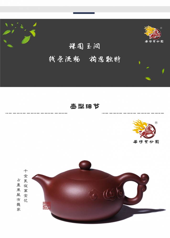 江苏省轻工十大工匠(大国工匠);高级工艺美术师丨熊正根紫砂壶丨祥云