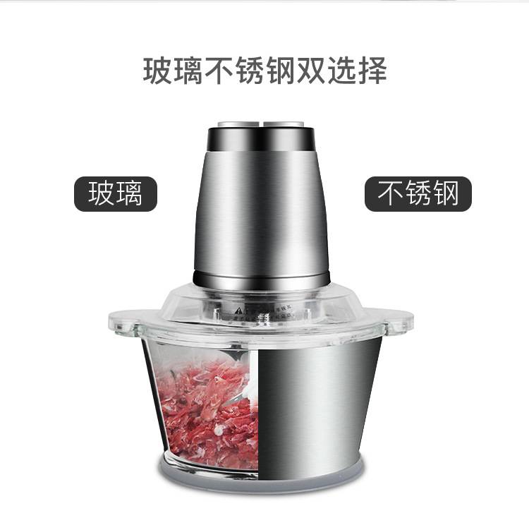 ideamay不锈钢家用绞肉机小型打肉辣椒蒜泥电动多功能食物料理机