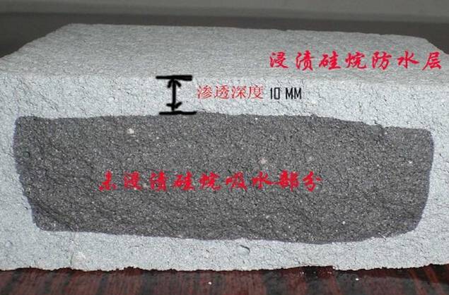 福建***浸渍剂路桥保护卓能达厂家***