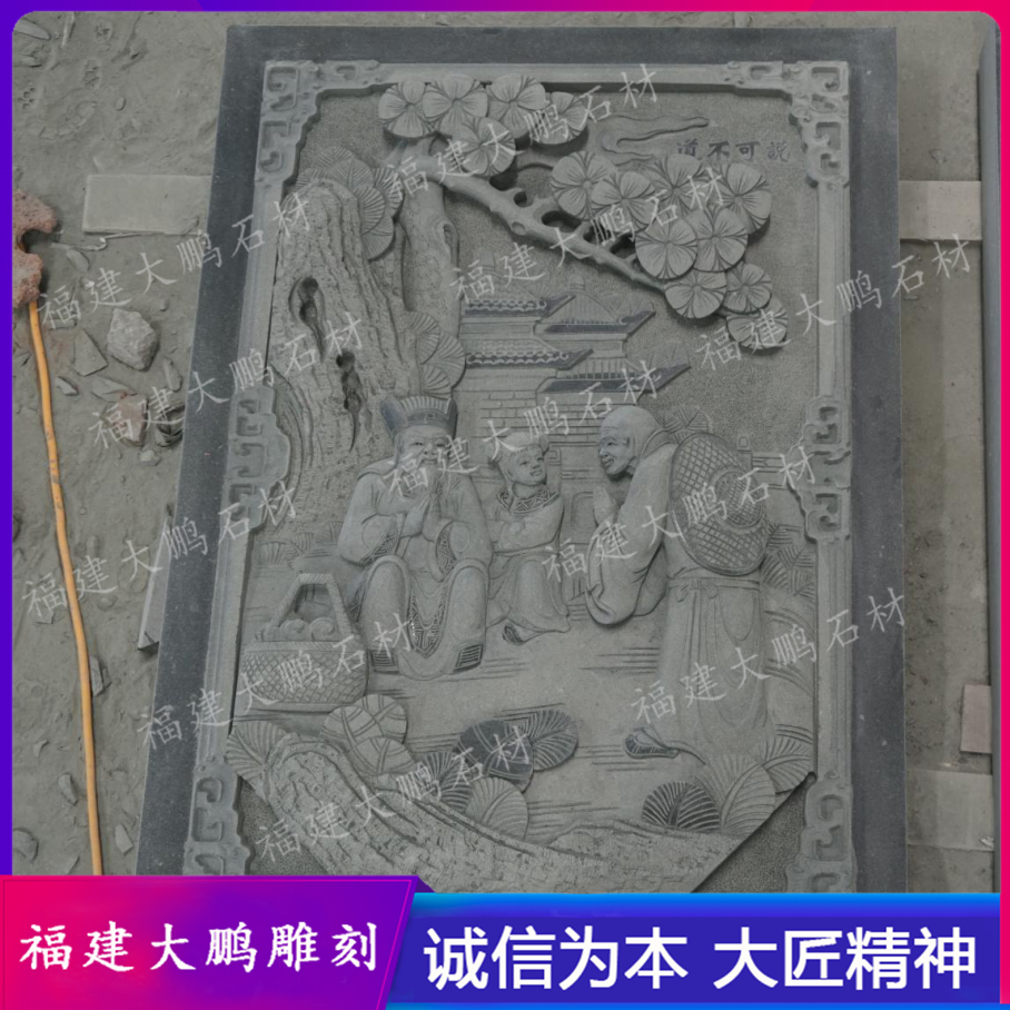 家装,建材 景观工程 石雕 福建花岗岩浮雕定制 人物动物花鸟浮雕