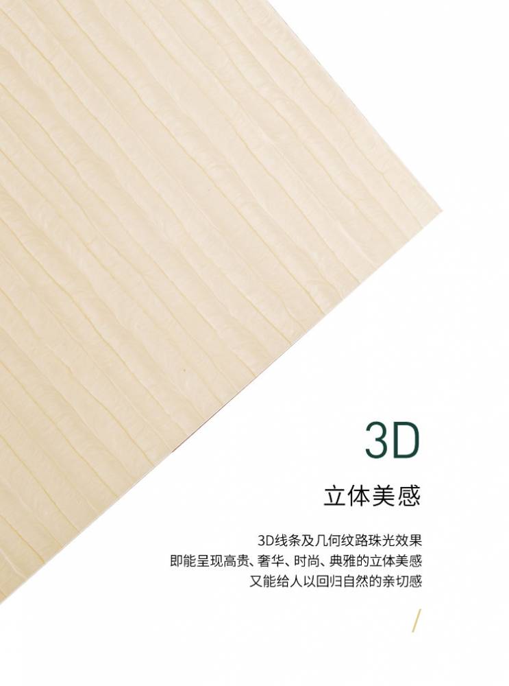 家装,建材 木质材料 装饰板材 嘉美态生态树脂 可按客户要求定制 生态