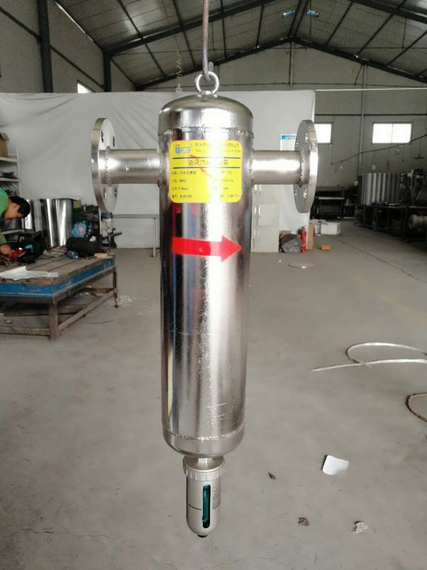 dn80离心式旋风汽水分离器【气水分离器厂家】气旋型分离过滤器