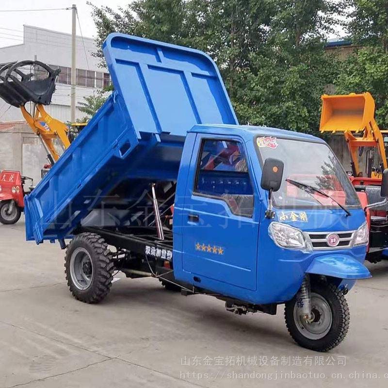 小型柴油三轮翻斗车 自卸农用柴油工程三轮车 农用柴油三轮车