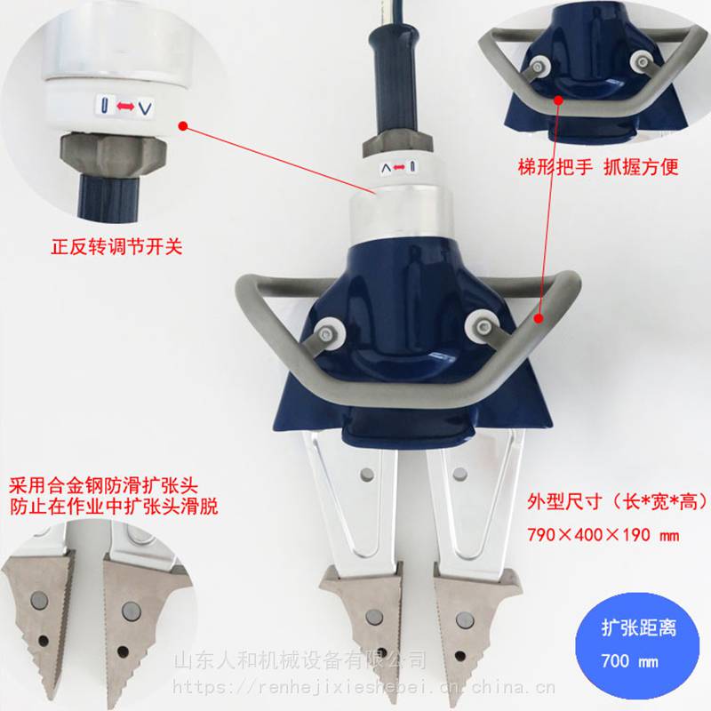 消防液压扩张器 救援液压扩张器 液压扩张钳 消防救援