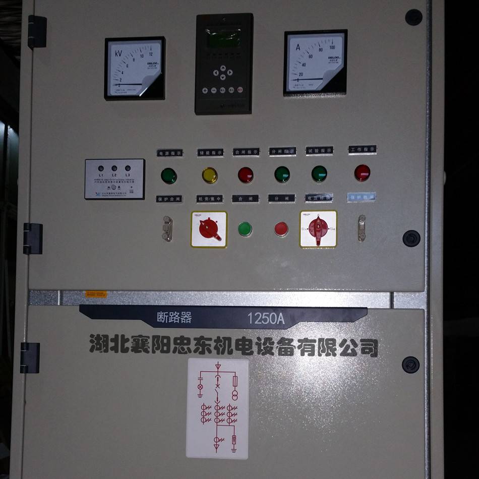 10kv高压电机控制柜kyn28-12金属铠装式标准柜高端品质