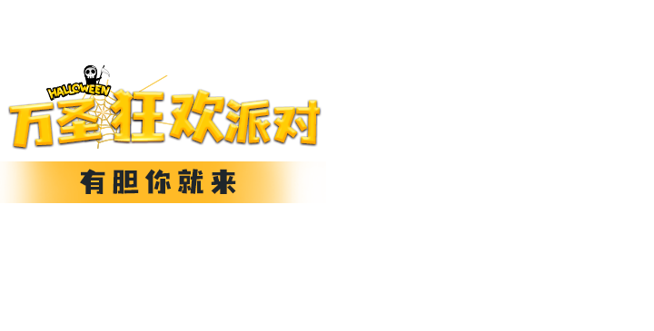11月精品商家