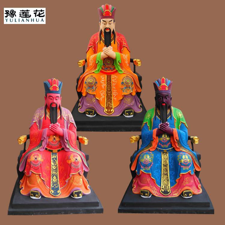 【三官大帝神像 三界公神像 天地水三界神明塑像紫薇大帝神像河南雕塑