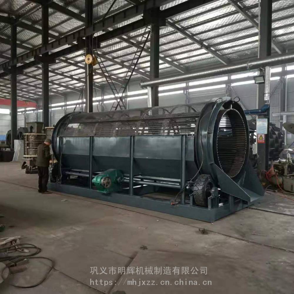 无轴滚筒筛 石子分级专用滚筒筛沙机 明辉无轴滚筒筛安装