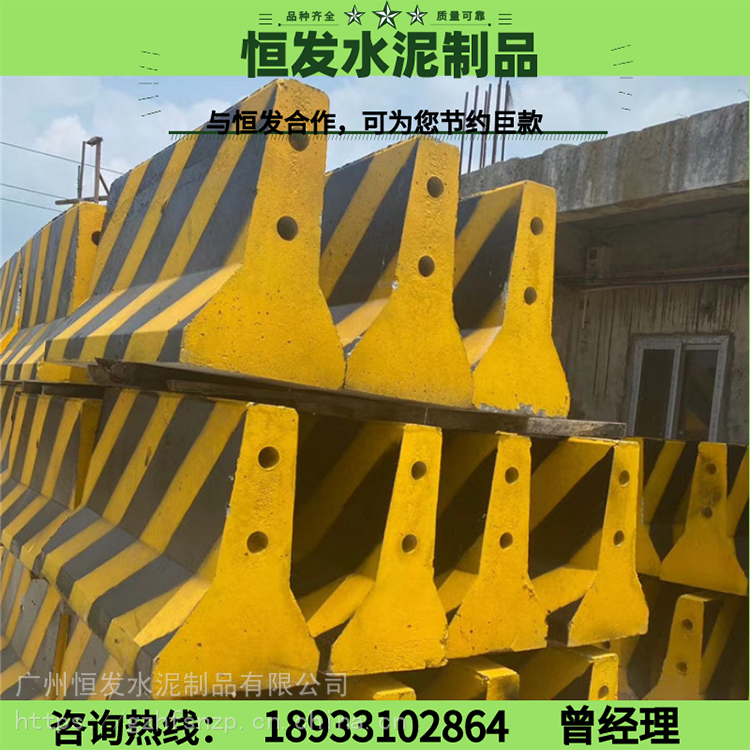 深圳 水泥隔离墩 交通设施水马防撞护栏 隔离墩模具 