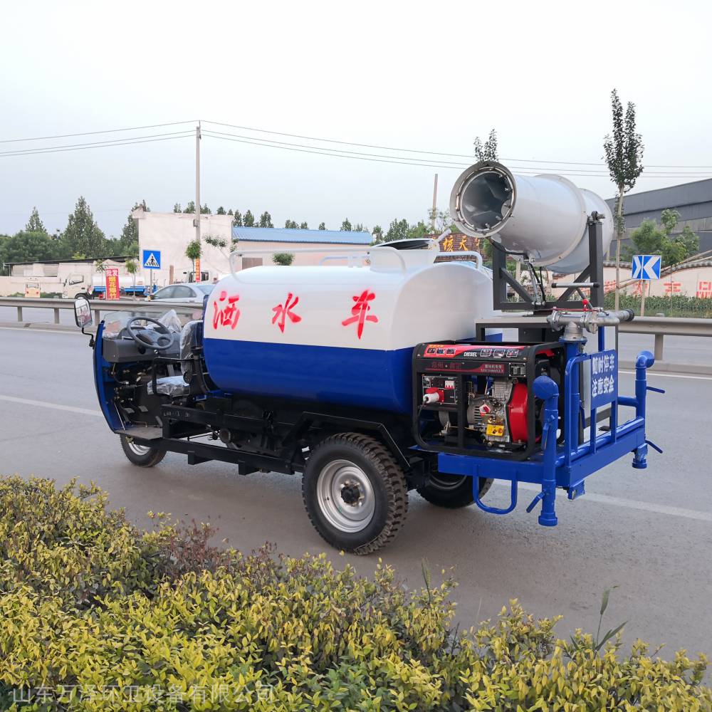 三轮洒水车 园林绿化洒水车厂家直销 环卫洒水车