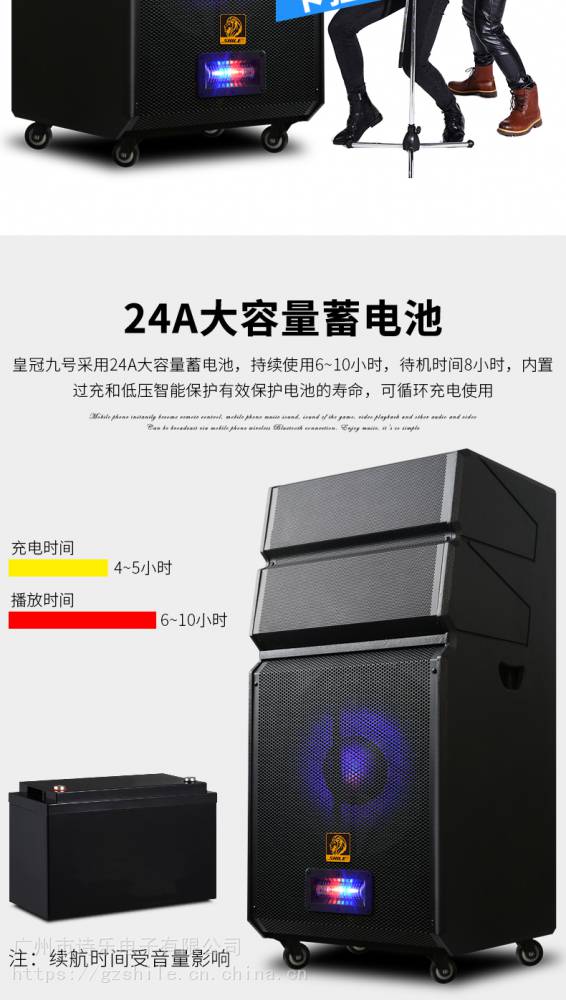 皇冠九号移动式会议音箱15英寸三分频大功率户外便携式音响配双话筒