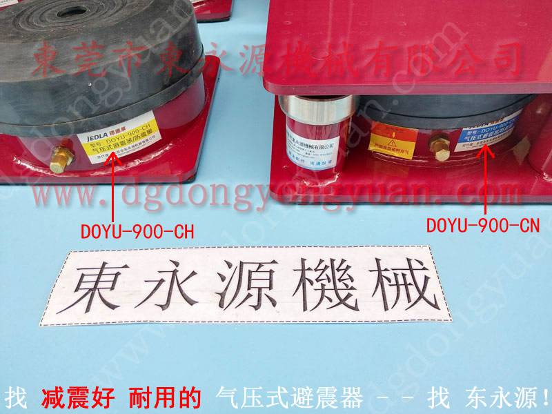 靴子开料机减震器，效果好的 模切机专用橡胶减振器 找 东永源