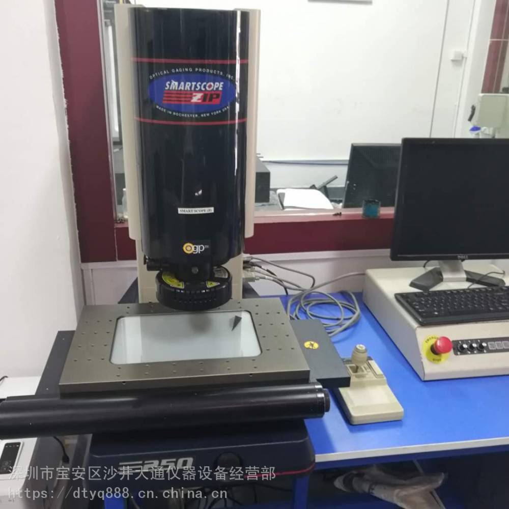 【供应ogp影像测量仪zip 250】图片