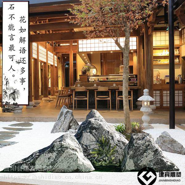 枯山水禅意造景石头石片组合案例