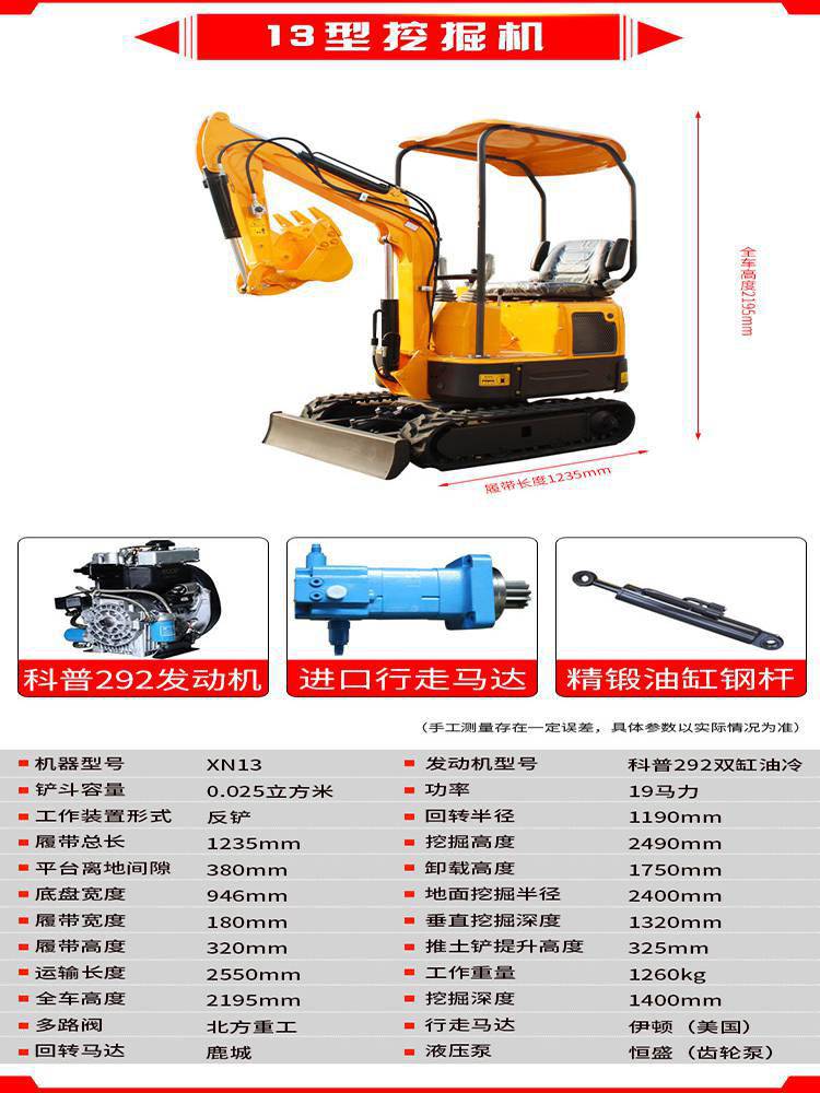 查询10型挖掘机价格农场用小型挖土机工地用小挖机沟渠用迷你挖