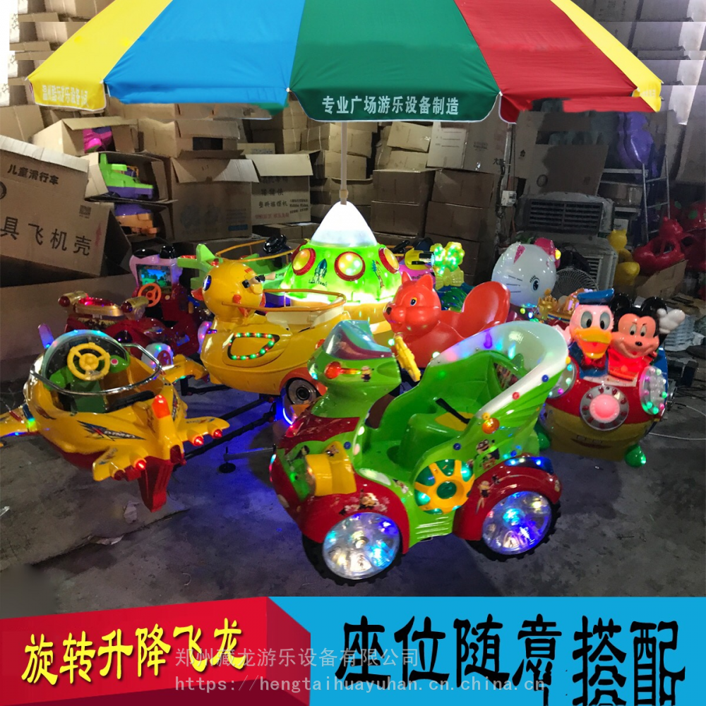 大型户外陆地游乐设备 娱乐八座升降小飞机 炫彩灯光夜市摆摊小飞机