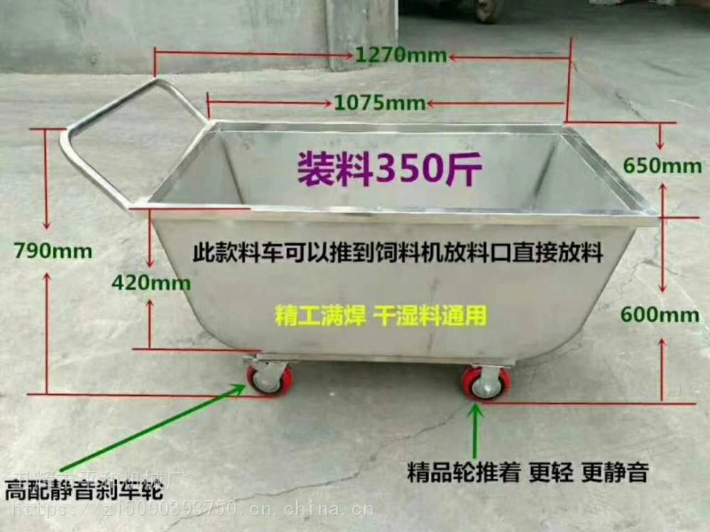 猪场饲料车手推车养殖场大小号推料车运斗车不锈钢加厚喂料车